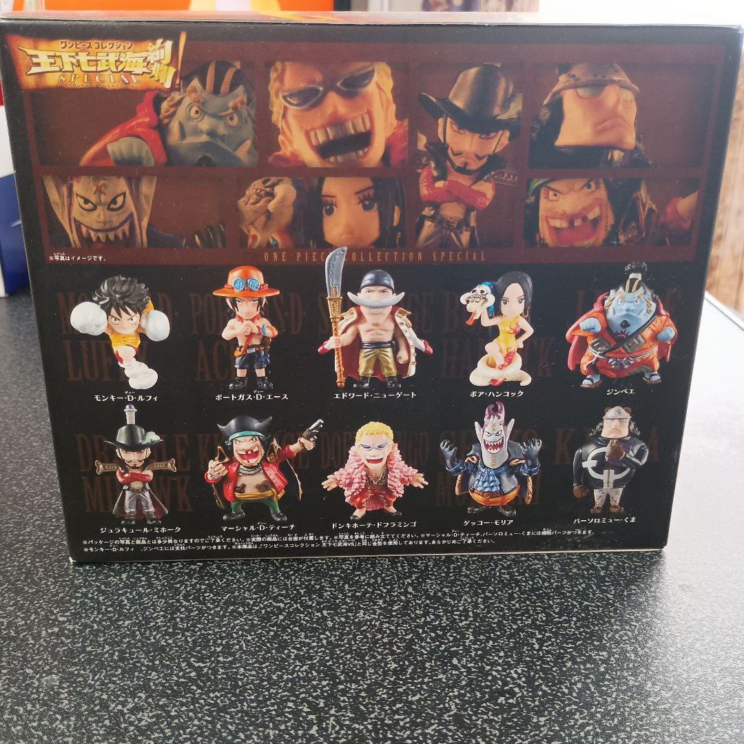【新品/未開封】希少ワンピースコレクション５箱５５体セット