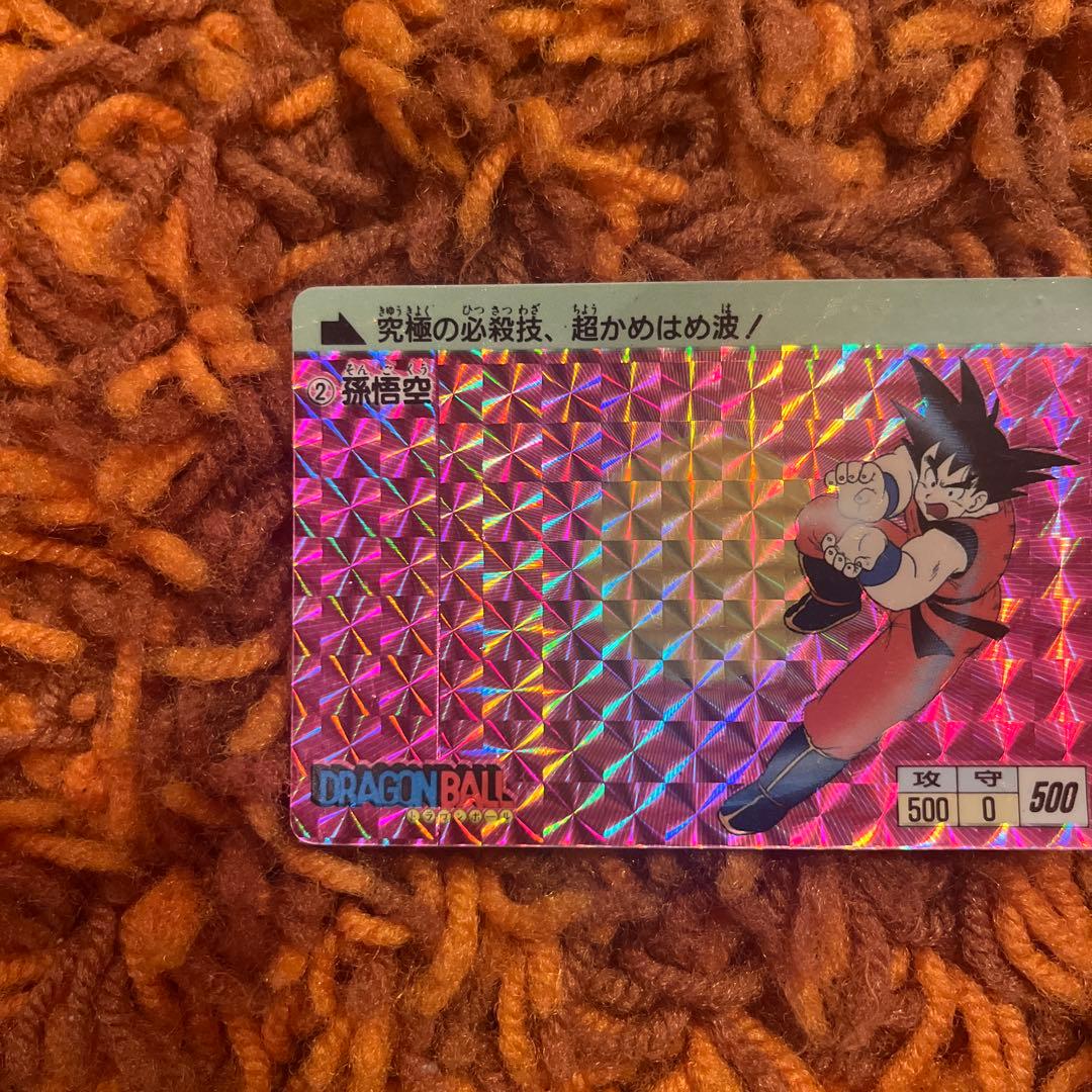 ドラゴンボール 孫悟空 アマダ