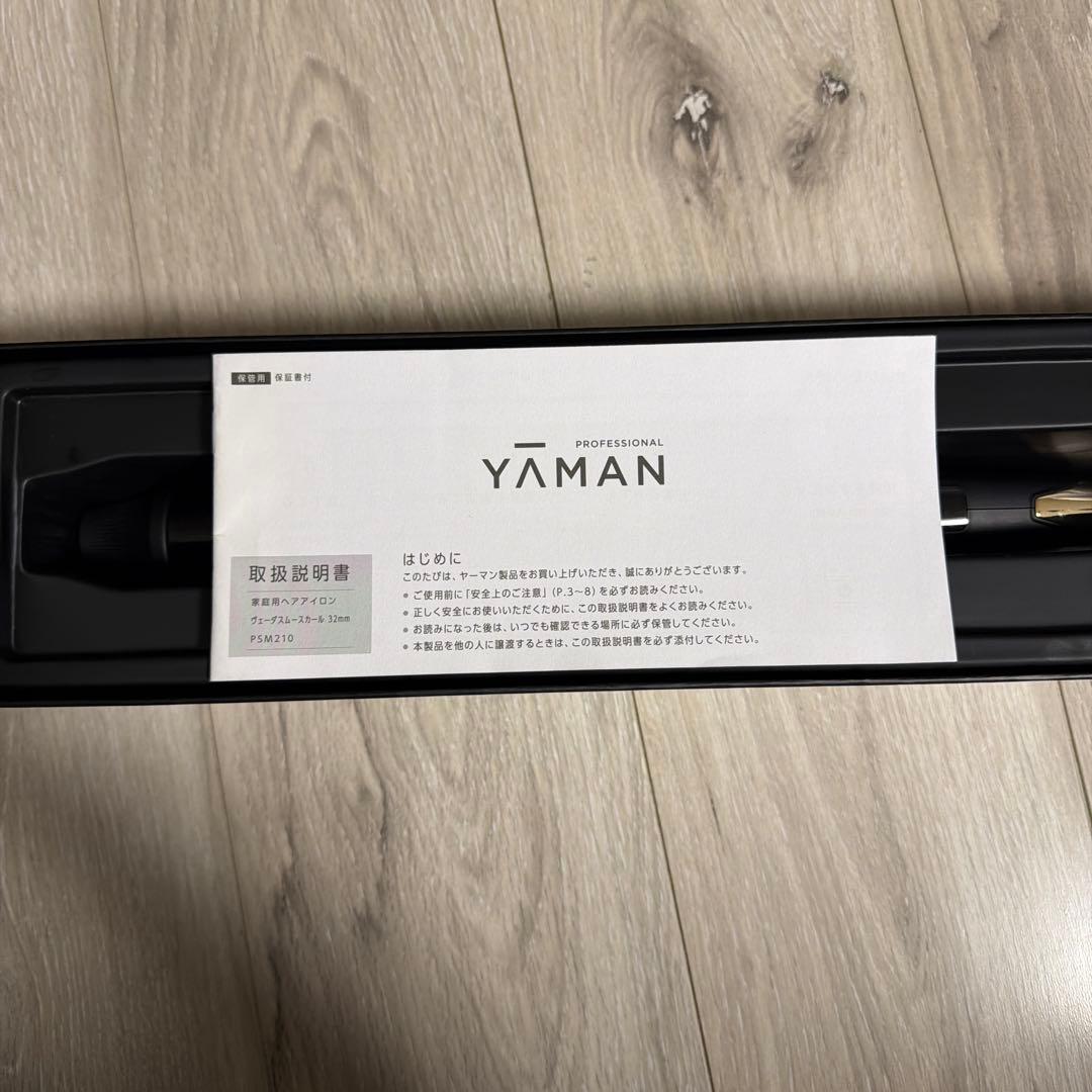 YA-MAN ヴェーダスムースカール　32mm