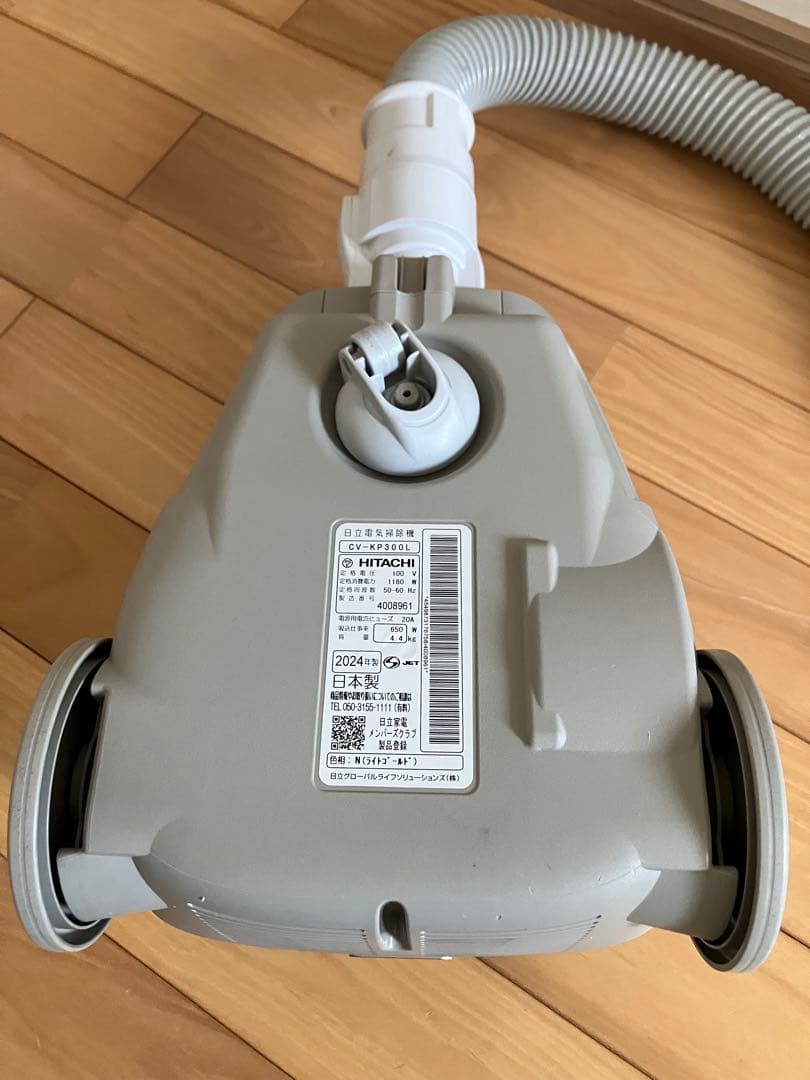 日立 HITACHI CV-KP300L 掃除機