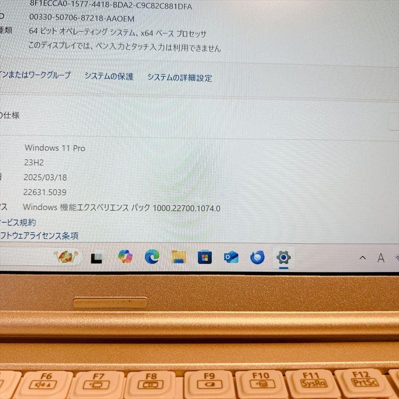 ✨特価✨Let'snote Win11 12.1型 第7世代i5 HN706