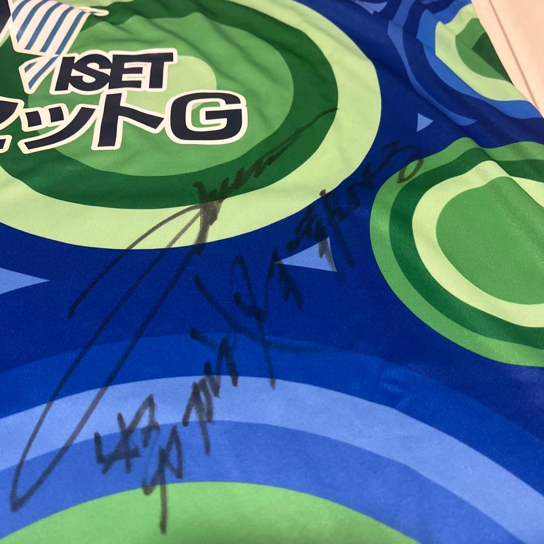 三浦知良選手　直筆サイン入りユニフォーム&応援グッズ一式