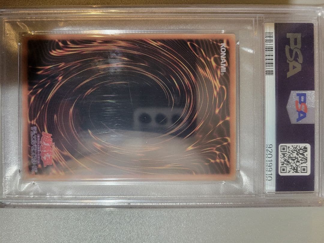 遊戯王PSA10ブラックマジシャンガール/ステンレス