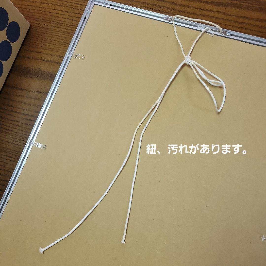 東京喰種トーキョーグール　額縁付きプレミアム３Ｄポスター プレミアムバンダイ限定