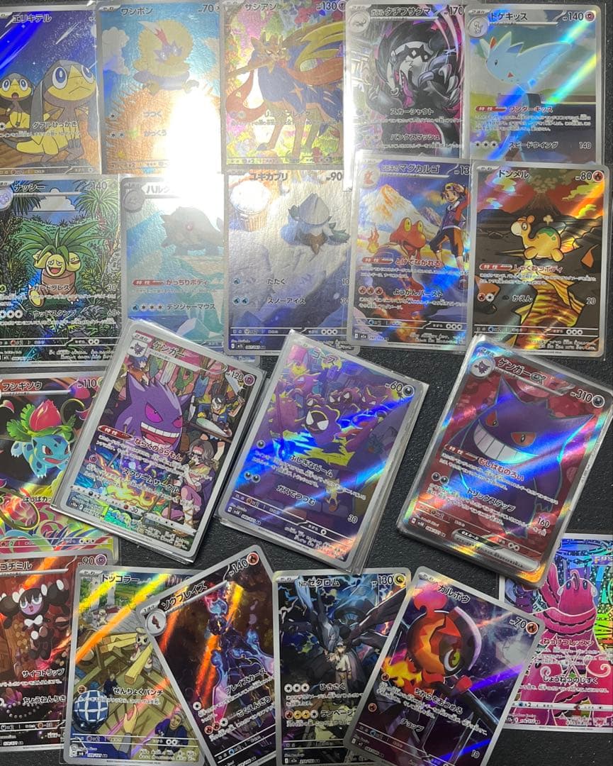 151 AR CHR SR まとめ売り　200枚　ゴース　ゲンガー