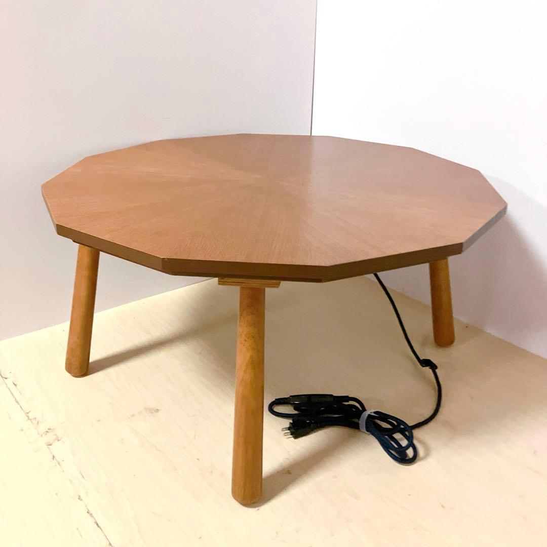 東谷　多角形　12角形　こたつテーブル　ローテーブル　木製テーブル　80cm