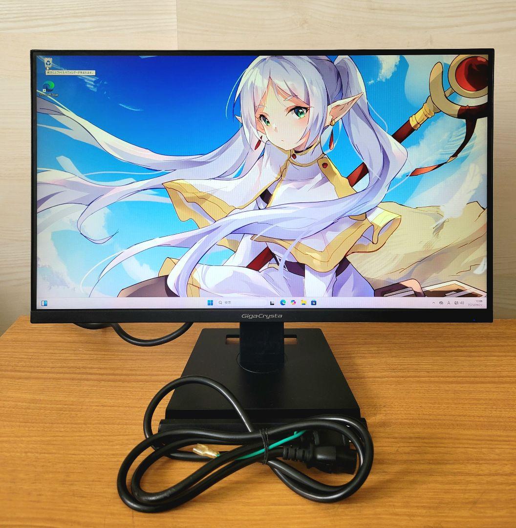 IODATA GigaCrysta 21.5インチゲーミングモニター 144Hz