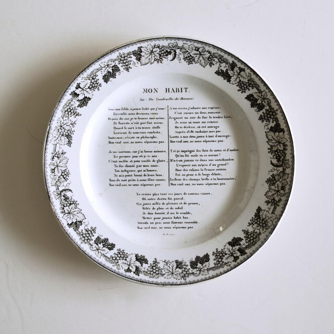 クレイユ窯 シャンソン皿 MON HABIT
