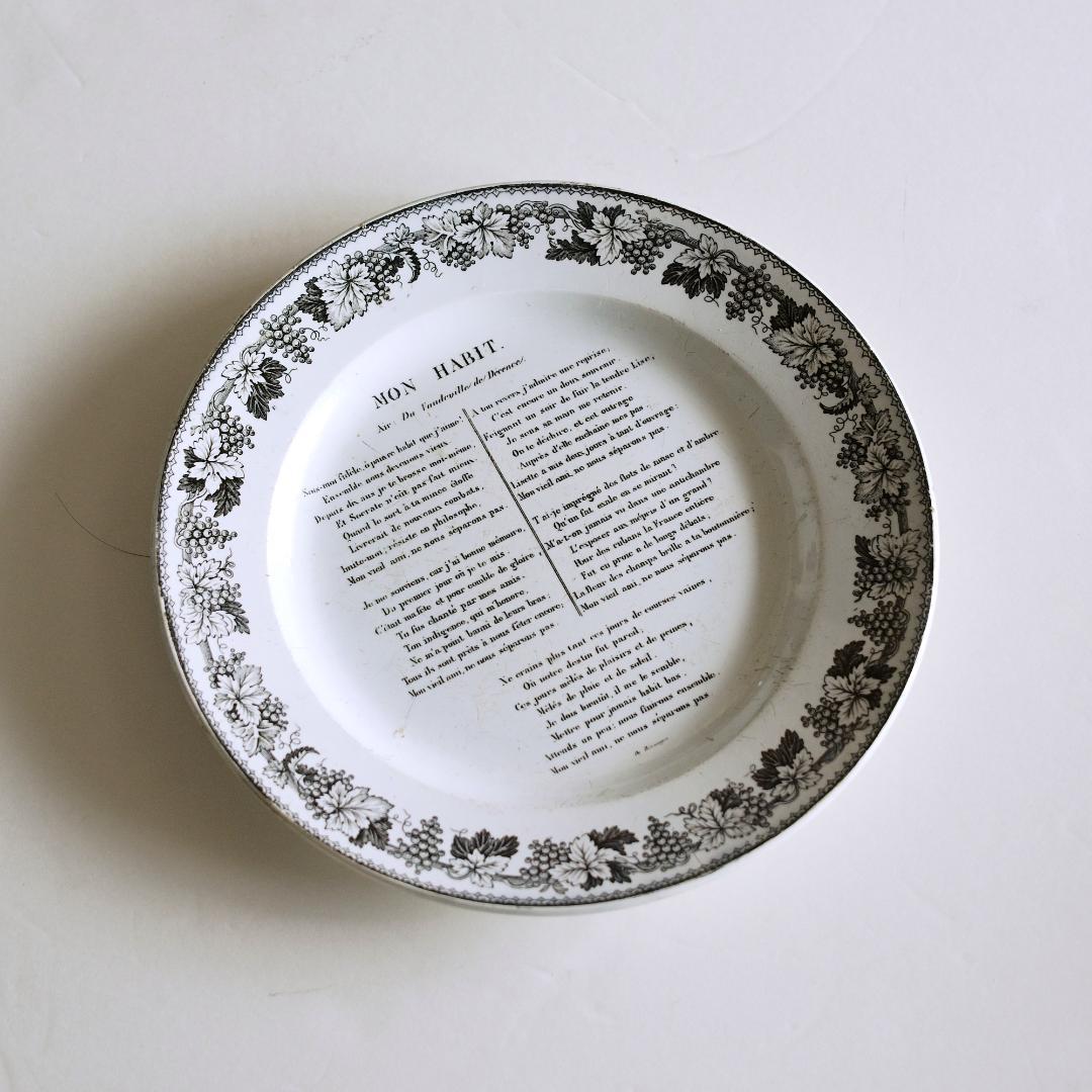 クレイユ窯 シャンソン皿 MON HABIT