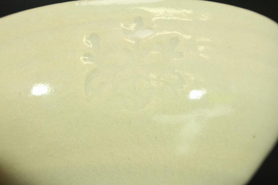 【美品】茶道具 六代高橋道八作 桃山御本 茶碗 共箱(メ1225)