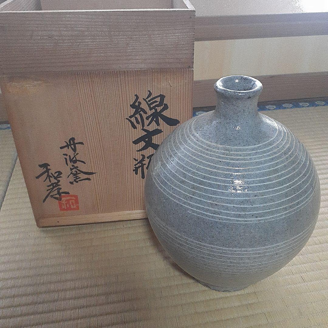 生田和考　線文瓶　丹波窯