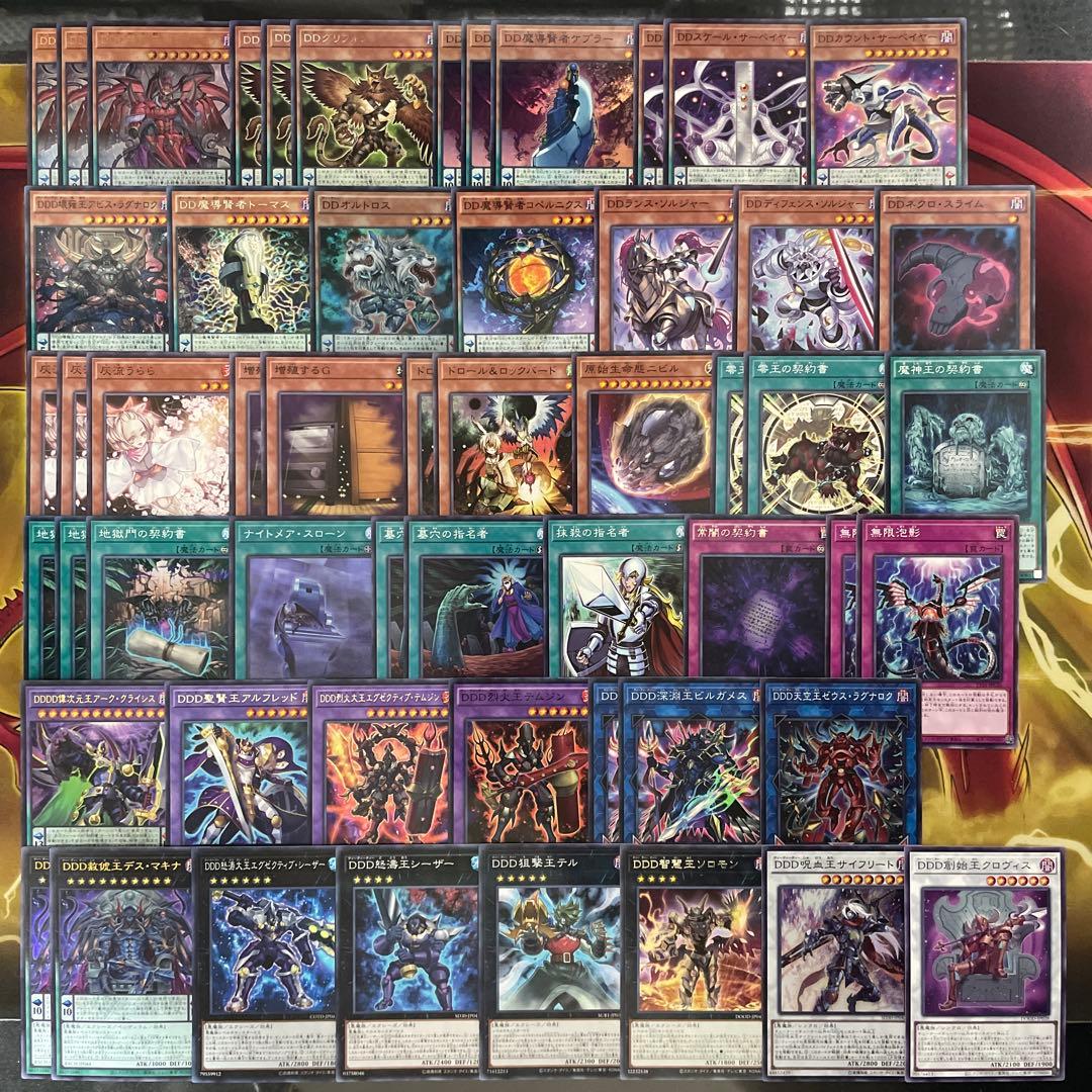 大会優勝構築 DDDデッキ アーククライシス カウントサーベイヤー ゼロマキナ