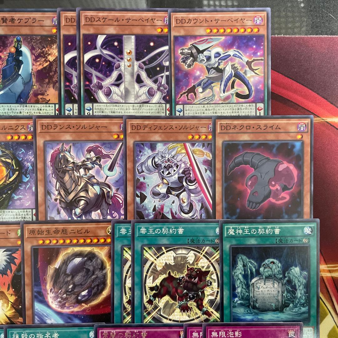 大会優勝構築 DDDデッキ アーククライシス カウントサーベイヤー ゼロマキナ