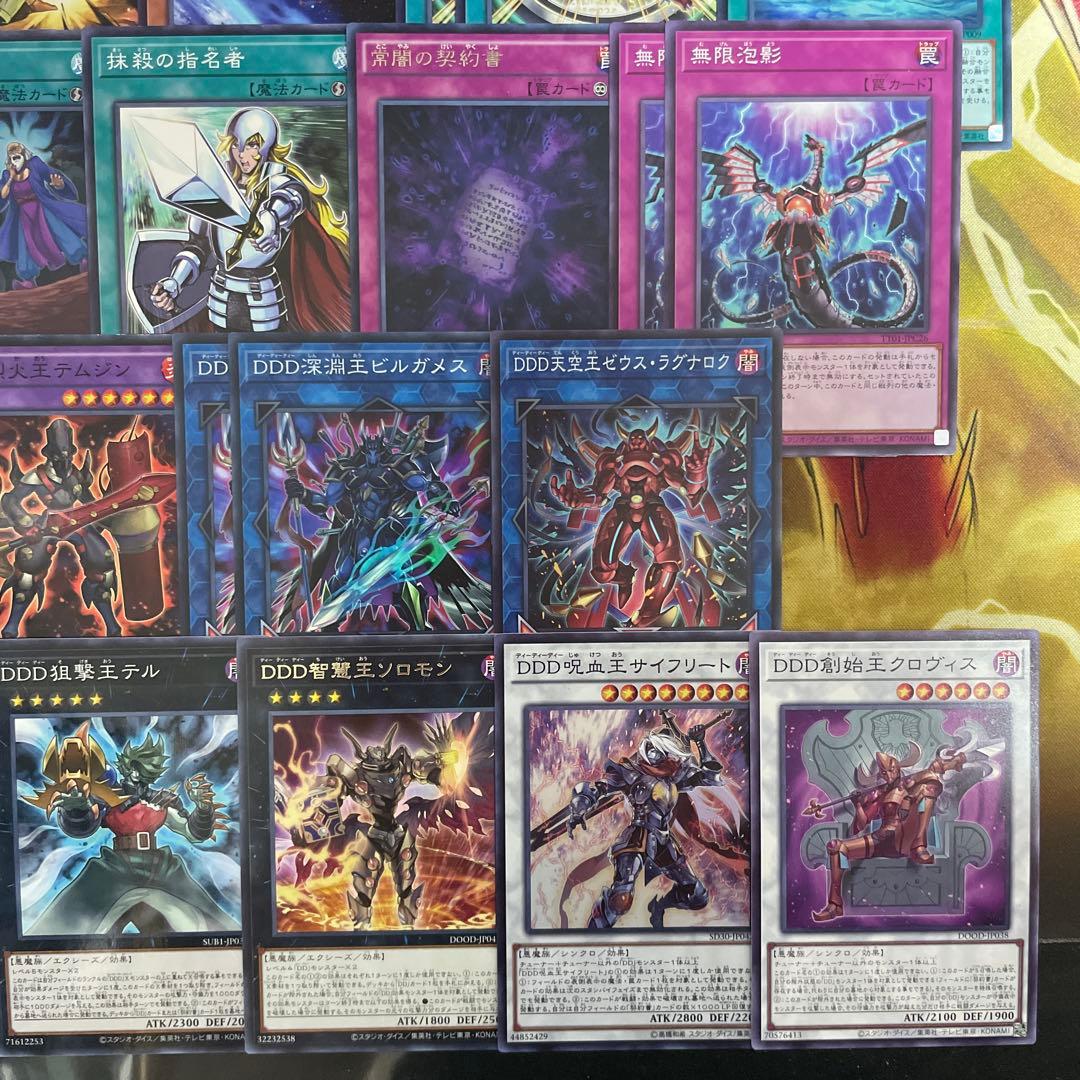 大会優勝構築 DDDデッキ アーククライシス カウントサーベイヤー ゼロマキナ