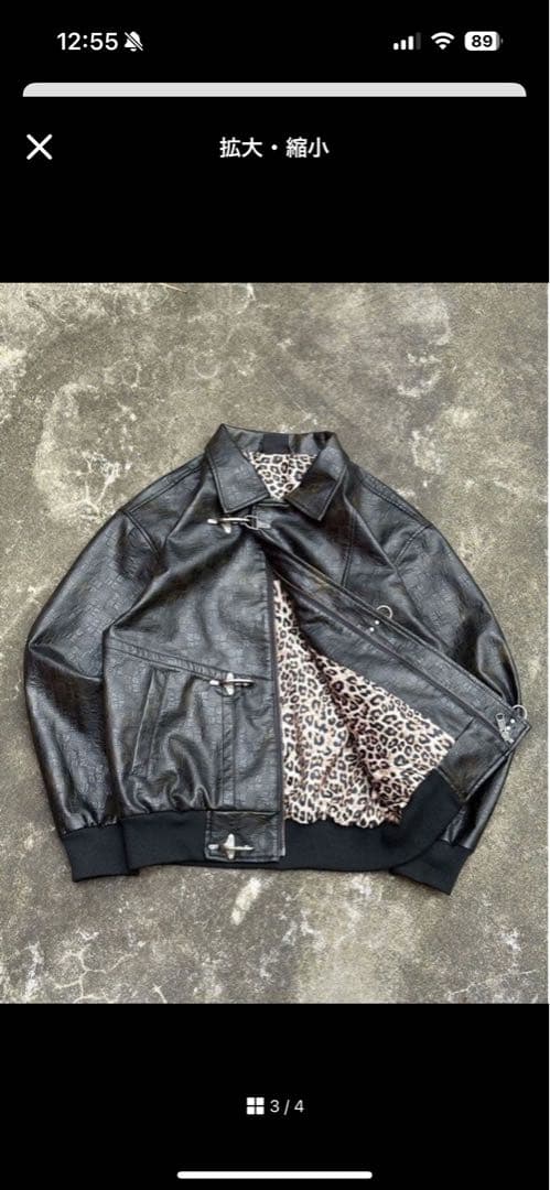 ジャケット・アウター BELVET Leopard Lined Fireman Jacket