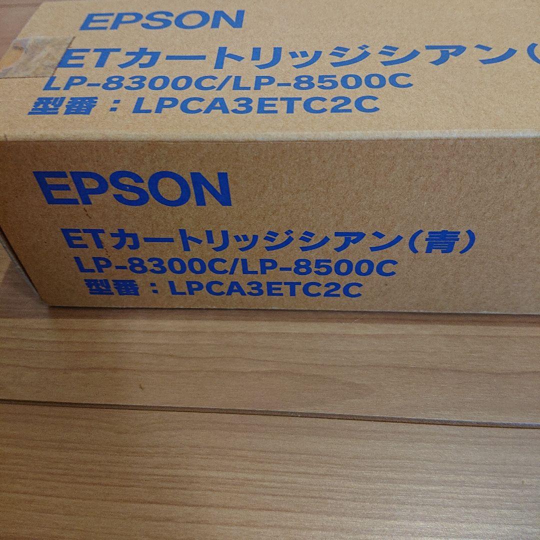 EPSON LPCA3ETC2C エプソン 純正 ET カートリッジ プリンター