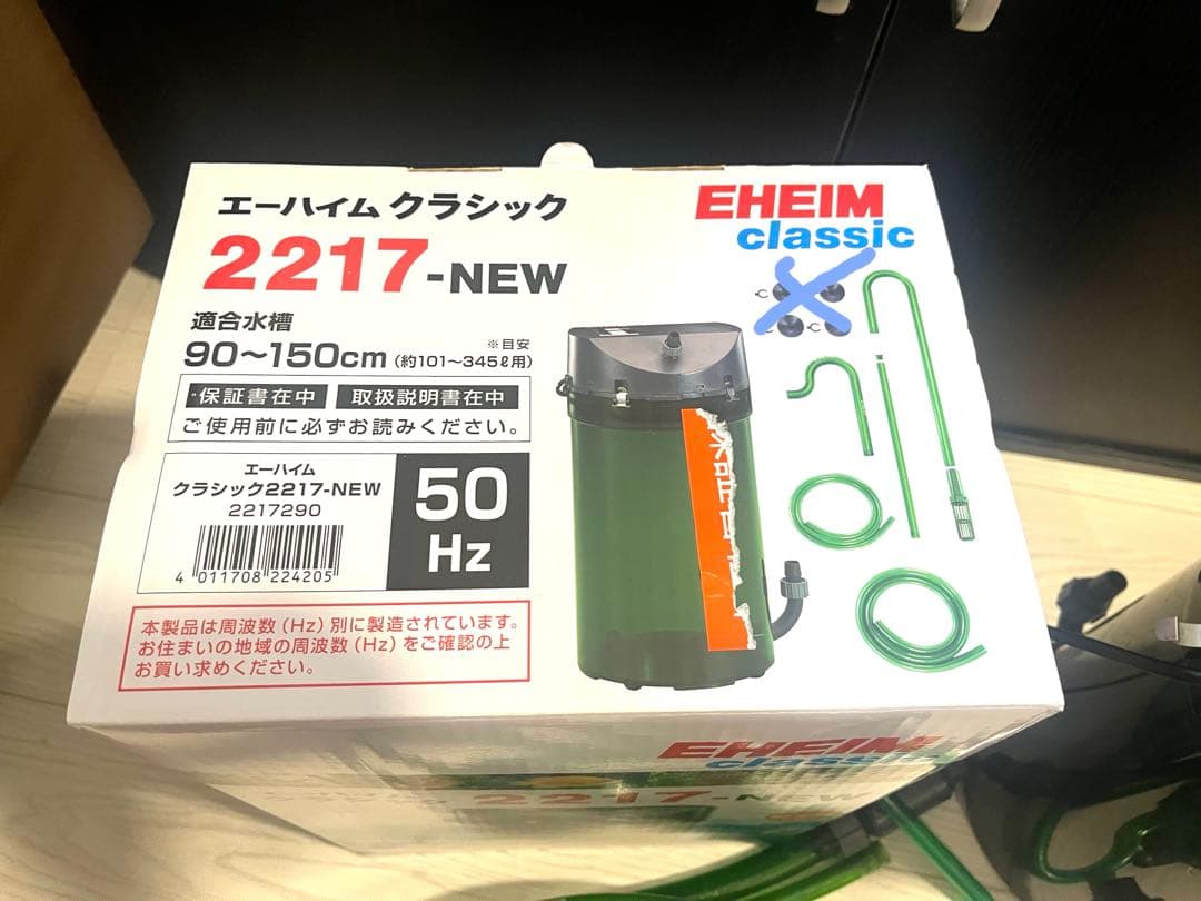 90cmガラス水槽 キャビネット 外部フィルター ヒーター☆引き取り限定☆
