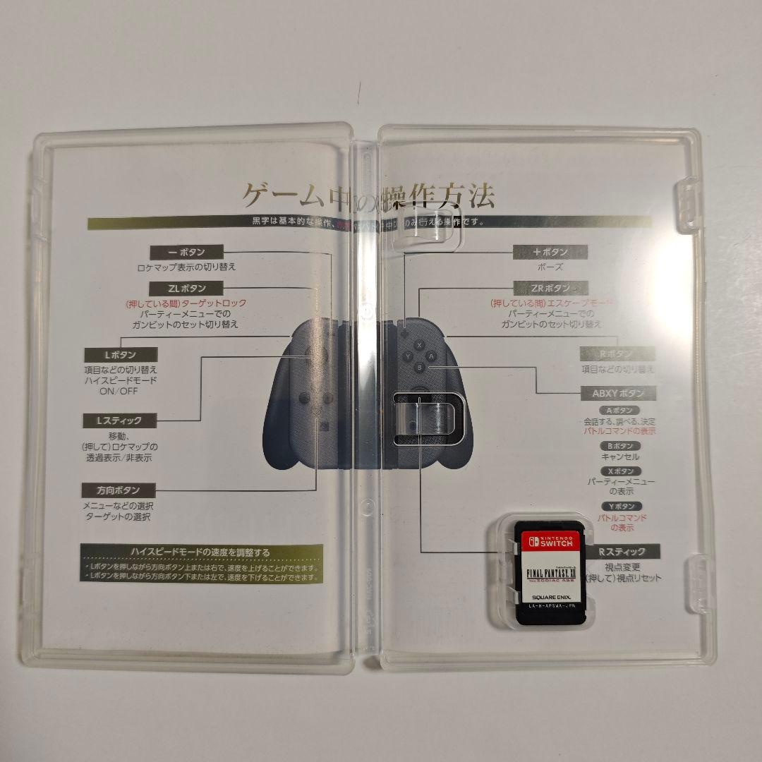 Nintendo Switch ソフト４本セット 桃鉄2/桃鉄/ARK/FF12