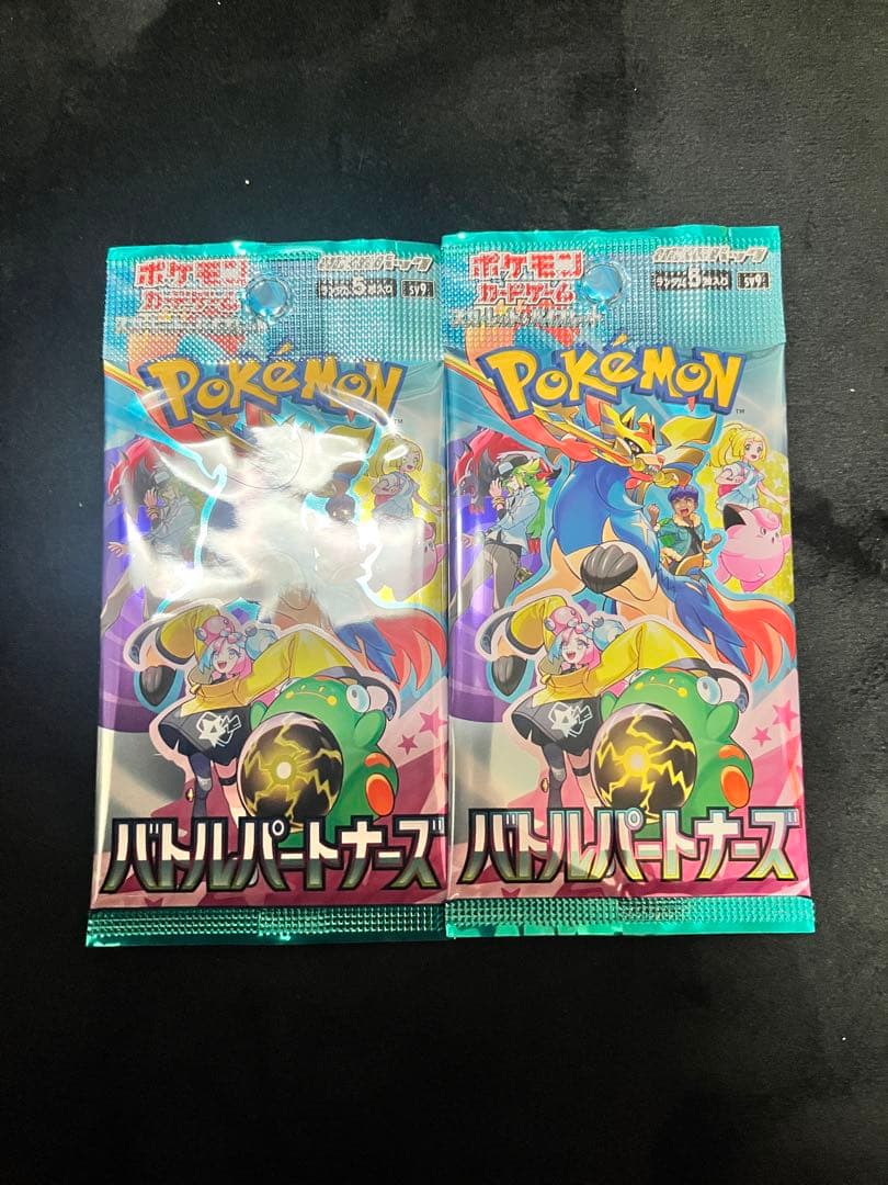 【希少】ポケカ 未開封16パック マックプロモ・メガドリームex等 まとめ売り