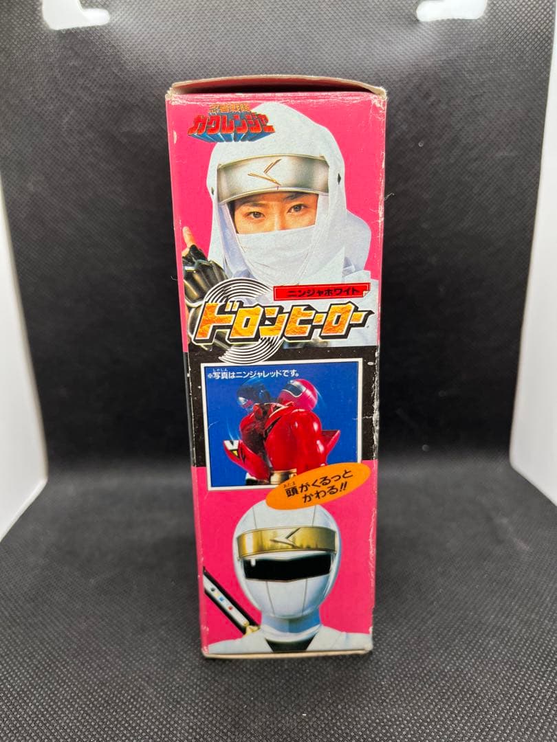 【新品未使用】忍者戦隊カクレンジャー　ドロンヒーロー　バンダイ　レトロ