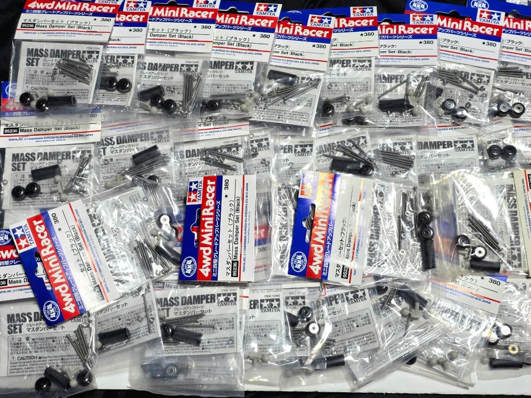 ミニ四駆 マスダンパーセット( ブラック) 95236 34セット