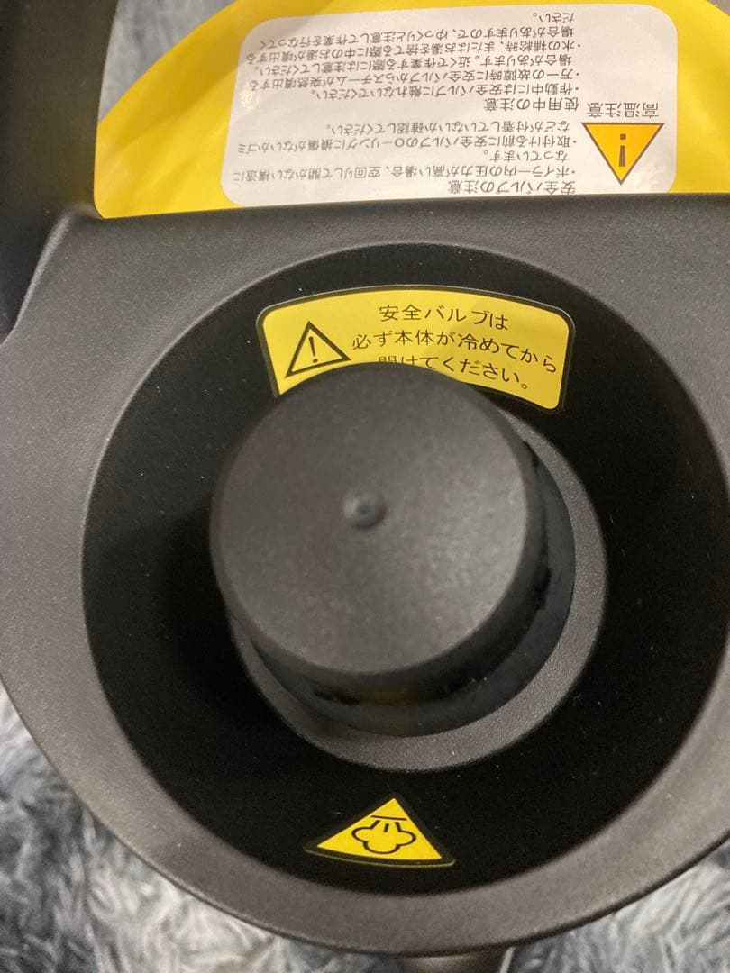 (B0101-2)ケルヒャー　SC JTK 20 スチームクリーナー