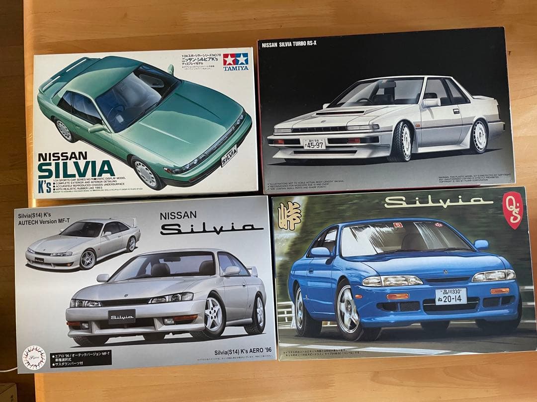 シルビア 180SX シルエイティ 1/24 プラモデル ドリフト