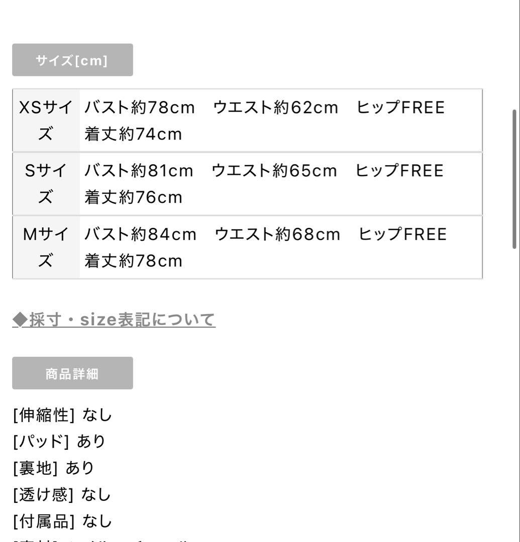 ROBE de FLEURS ローブドフルール ミニドレス 水色 XS ドレス