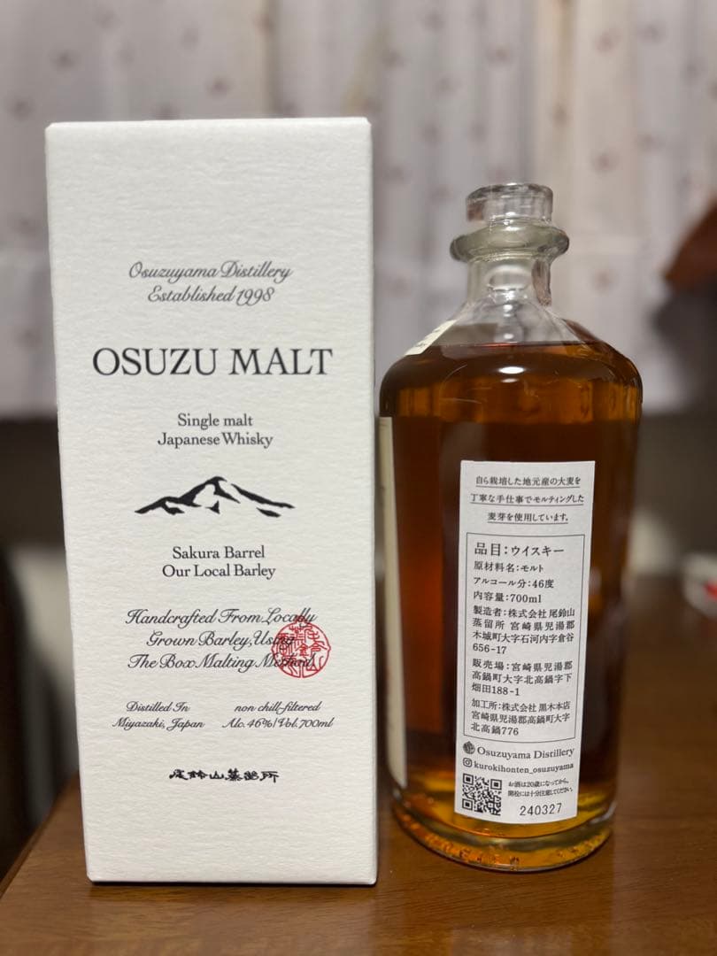 OSUZU MALT シングルモルトウイスキー 46% SakuraBarrel