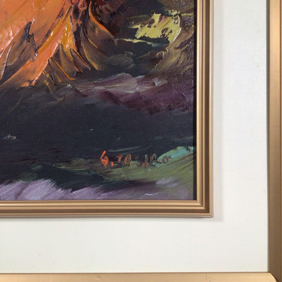 田代剛　『赤富士』　油絵　F6