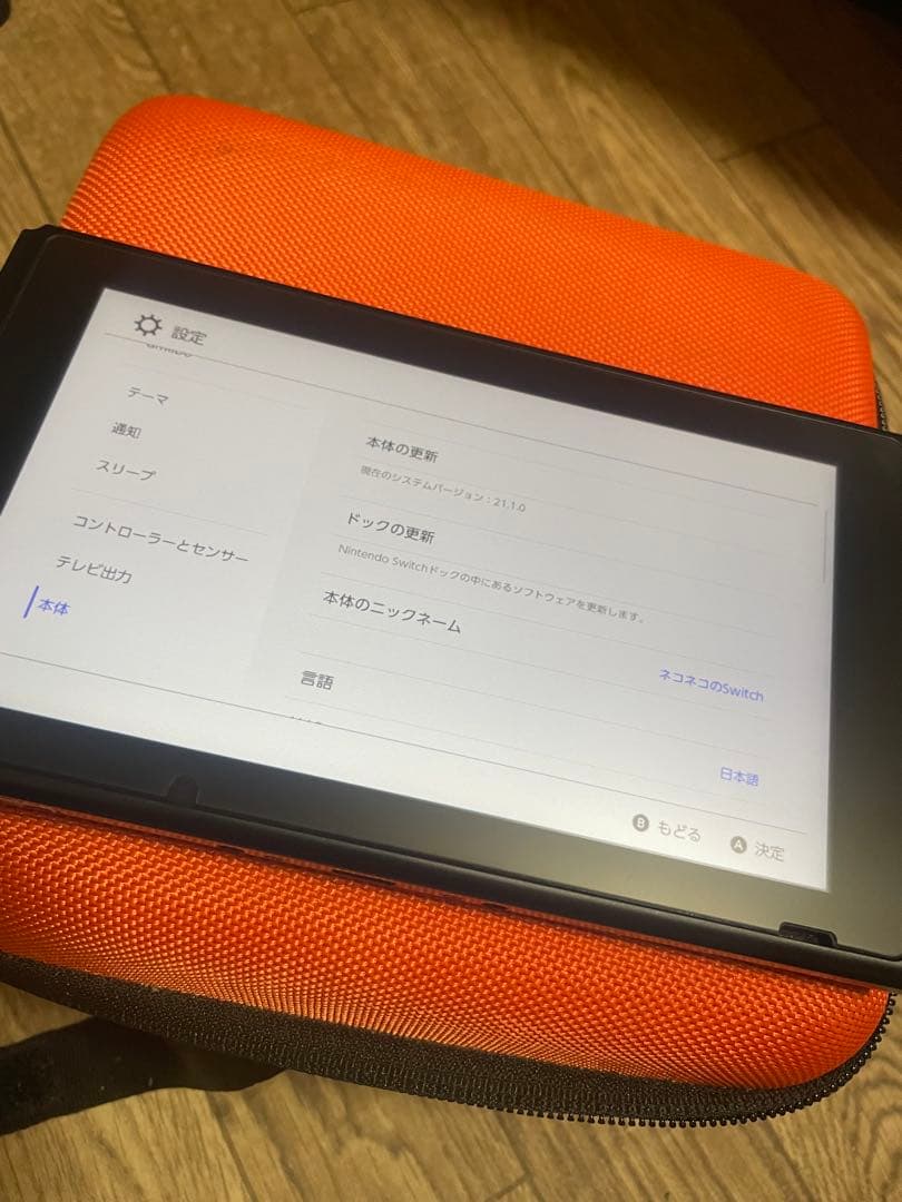 Nintendo switch フルセット