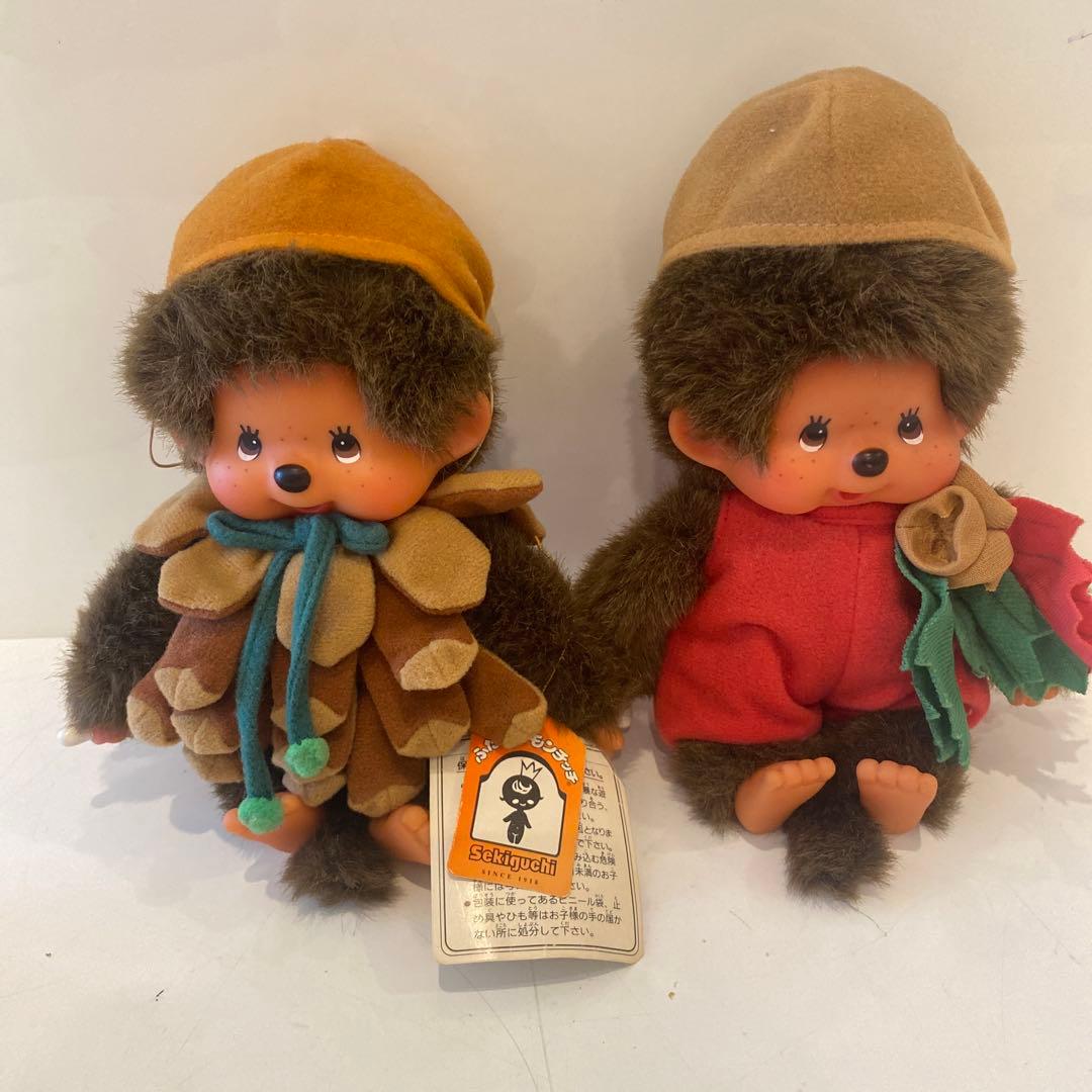 レア　モンチッチ　ふた子秋のモンチッチ　セキグチ