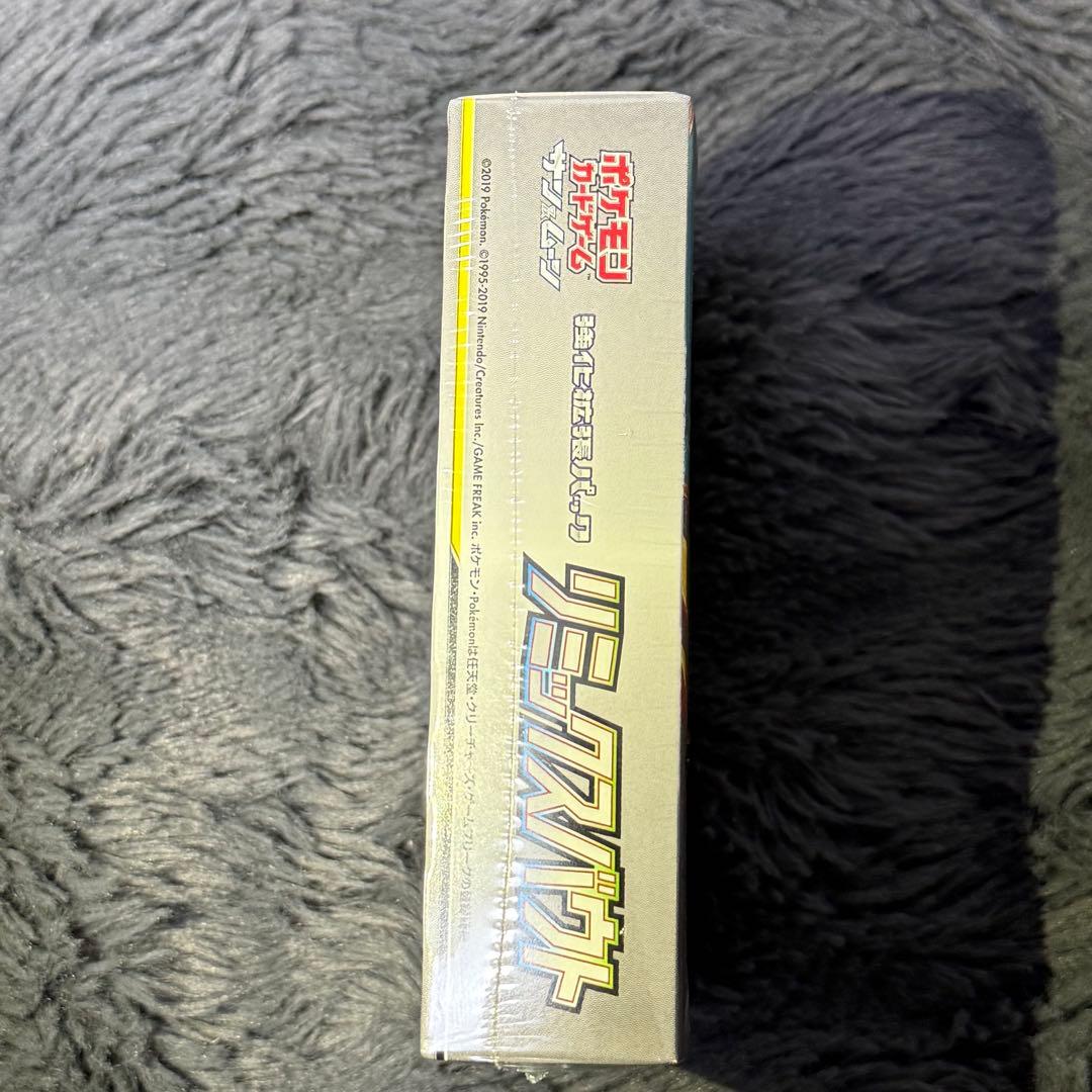 リミックスバウト 1BOX 新品未開封 シュリンク付き