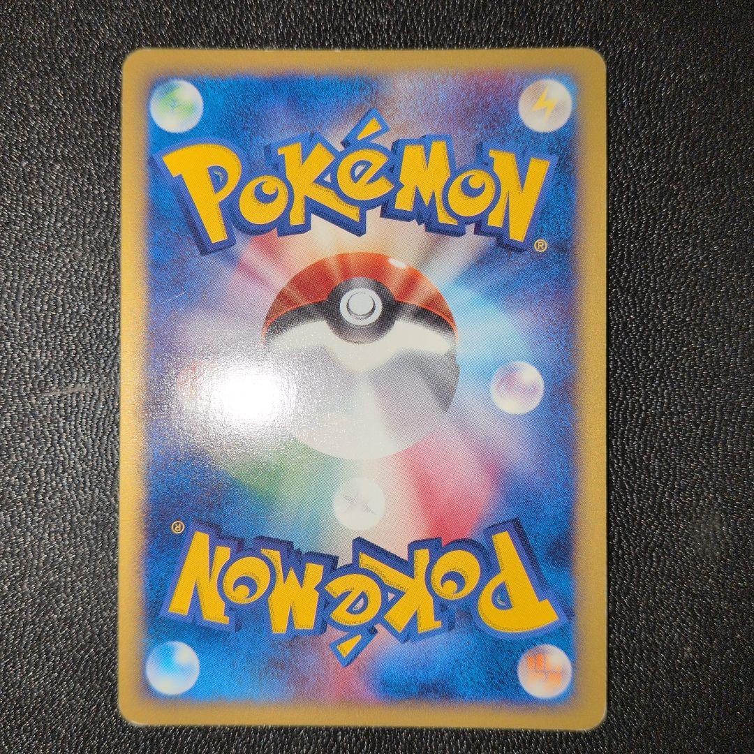 強全面ホロ サンダー 地図にない町　カードe