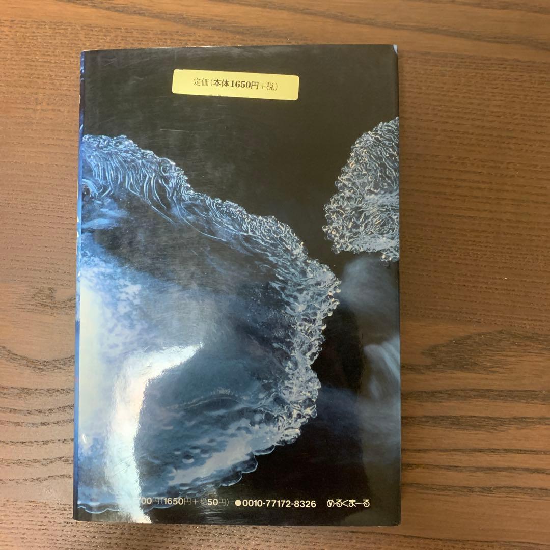 破格【タブーの書】アラン・ワッツ