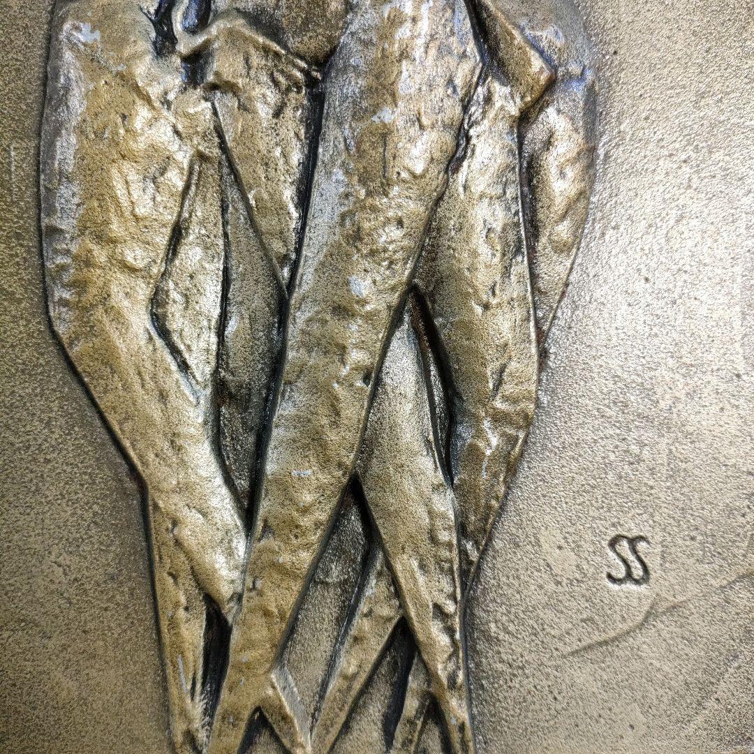 三枝惣太郎 (日展彫刻家)『飛躍』、レリーフは鉄製