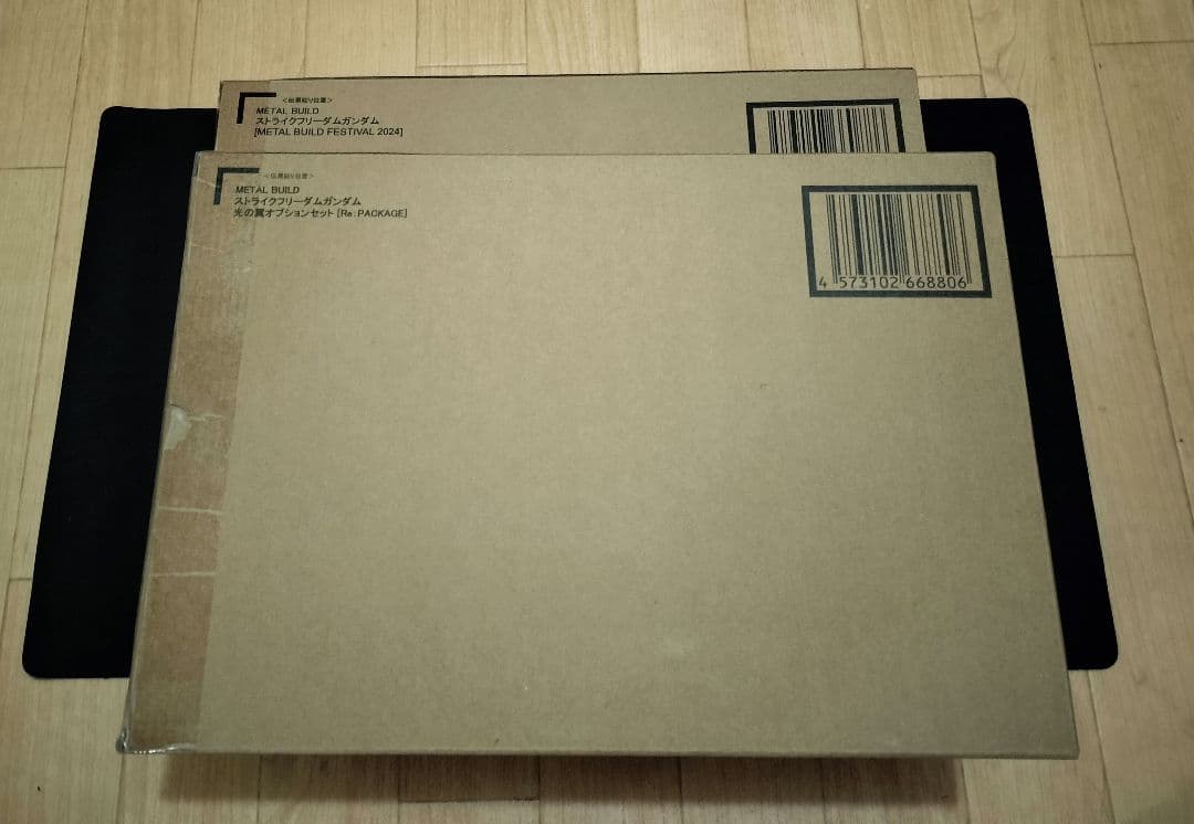 ストライクフリーダムガンダム 光の翼セットL BUILDメタルビルド