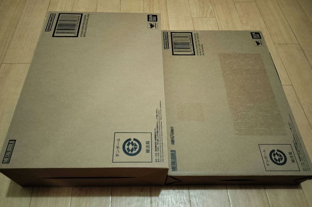 ストライクフリーダムガンダム 光の翼セットL BUILDメタルビルド