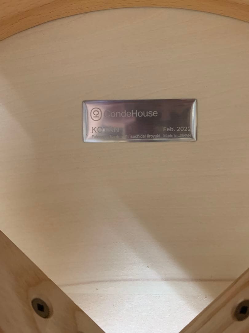 こ*う様 カンディハウス　KOTAN ハイチェア　オーダーメイド