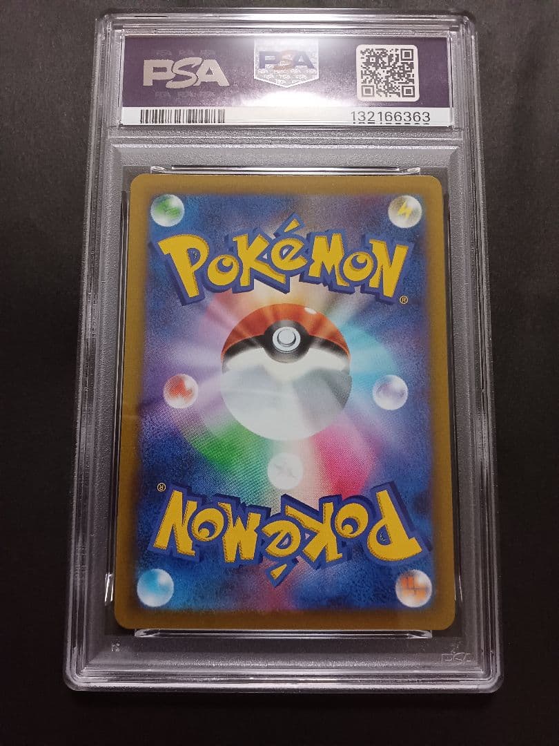 【PSA10】アルセウスV プロモ