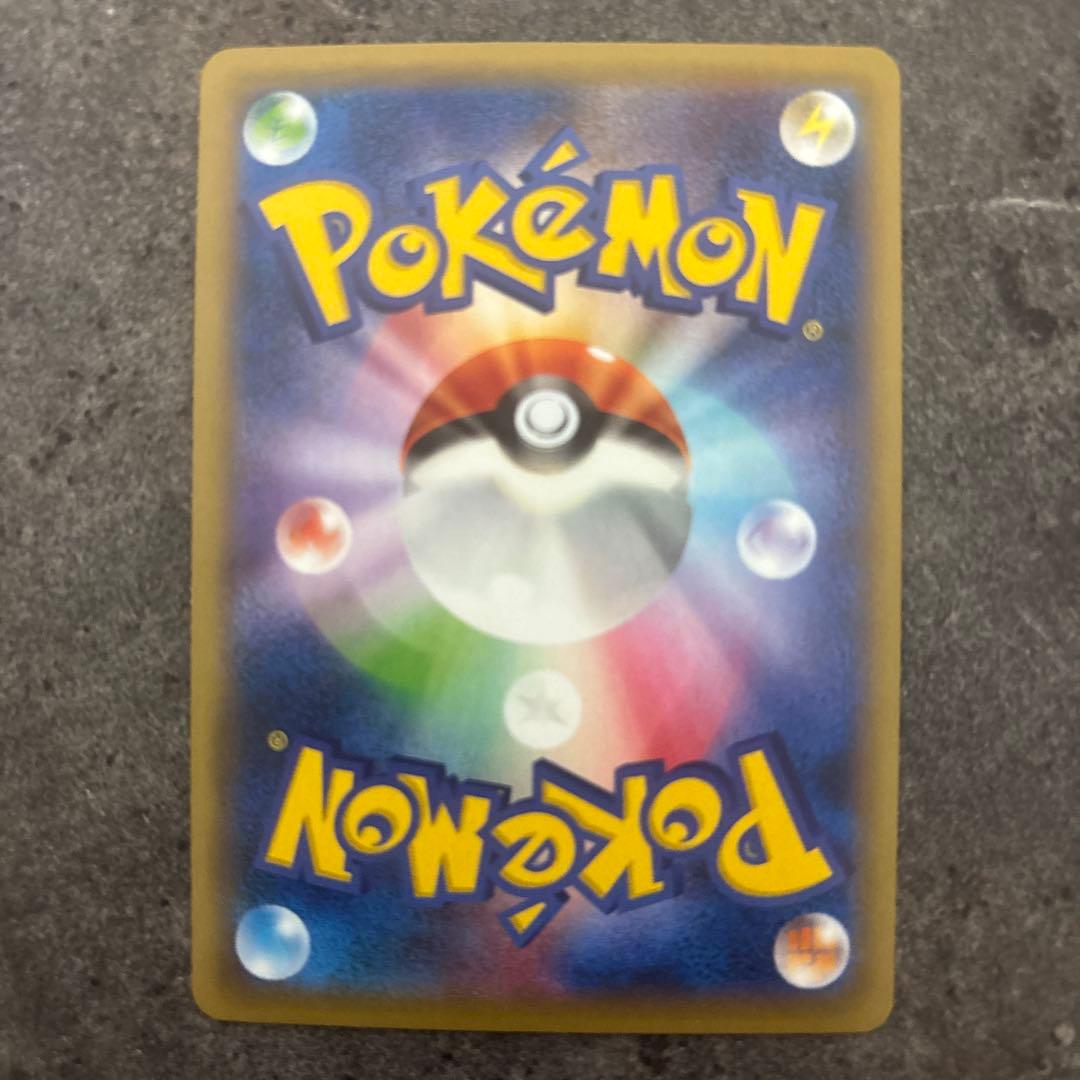 ポケモンカード Mレックウザ ひかるレックウザ まとめ売り