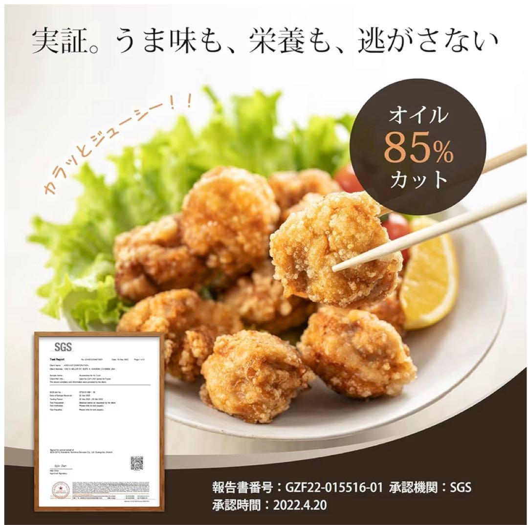 COSORI ノンフライヤー コンパクトサイズ