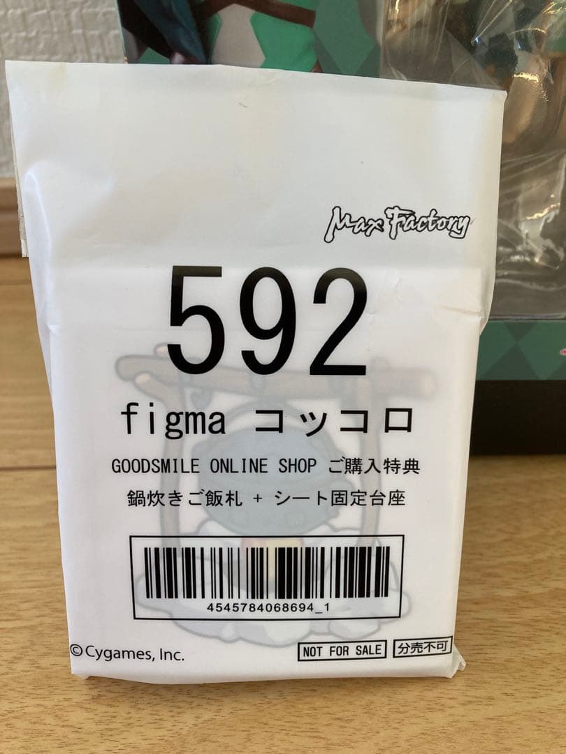 figma コッコロ 592 オンラインショップ特典付き