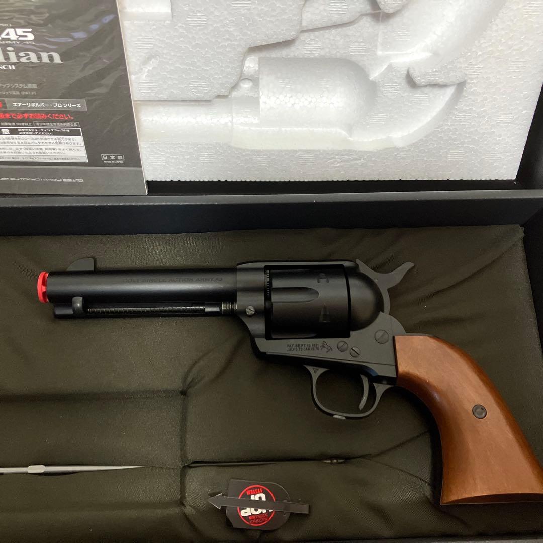 SAA.45 シビリアン 4 3/4インチ ブラック【エアーリボルバー プロ】