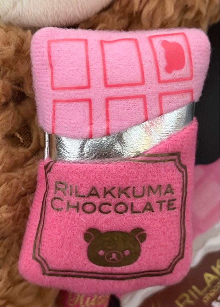リラックマ　ぬいぐるみ　チョコレート　コリラックマ