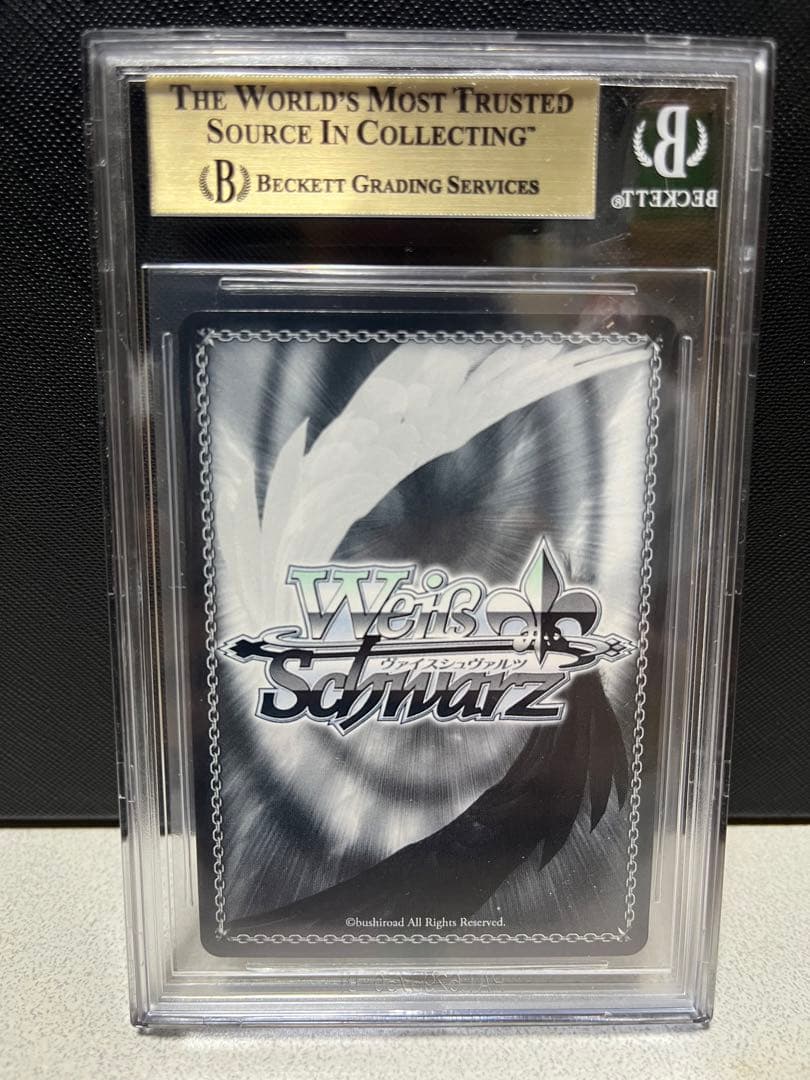 愛さんと遊ぶ準備、できてる？　 宮下愛　SPサイン　BGS10ゴールドラベル