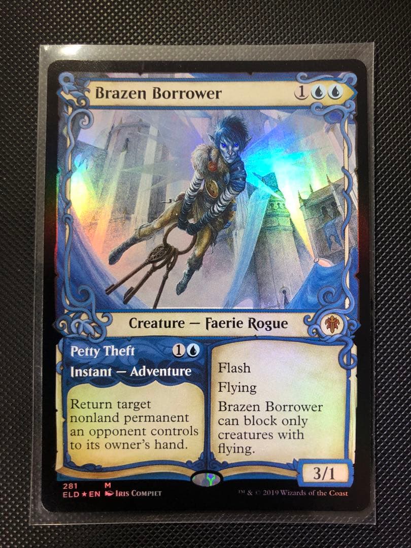 MTG 厚かましい借り手 英語 ショーケース foil