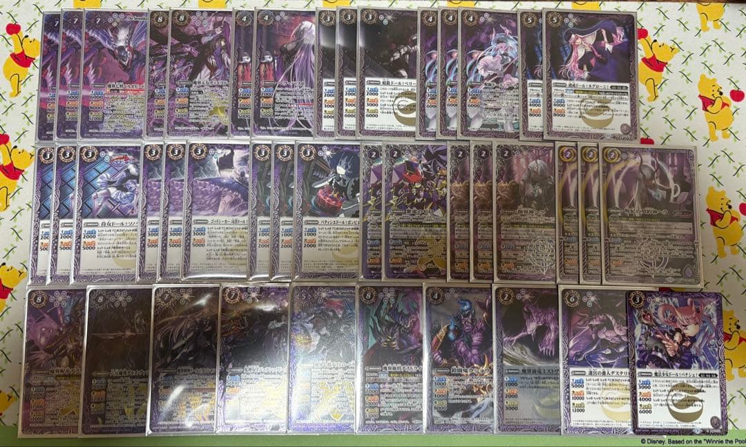 バトスピ　ヘラ　呪鬼