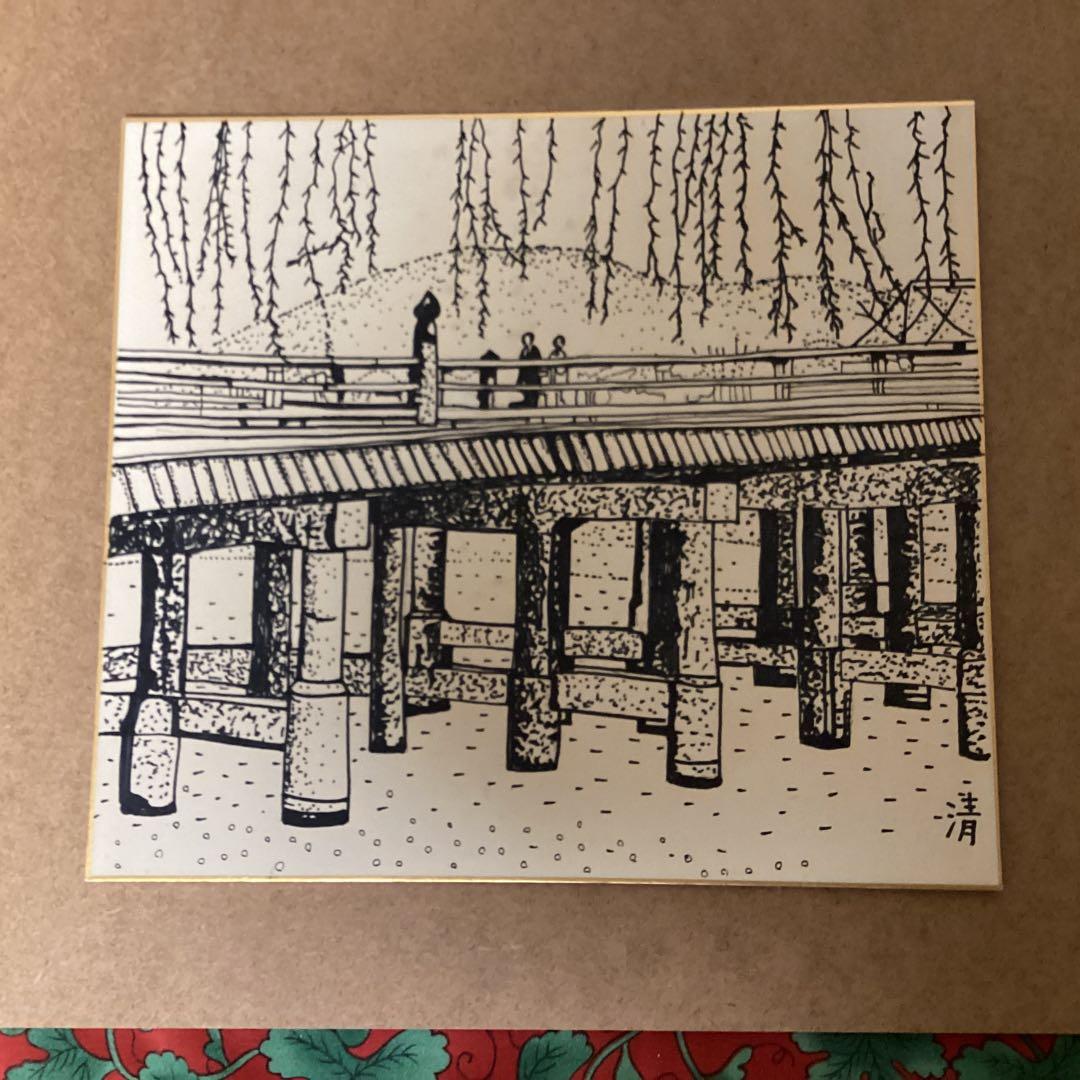 山下清　フェルトペン　色紙絵【　京都三条大橋図　】　肉筆　　落款印譜有　 模写
