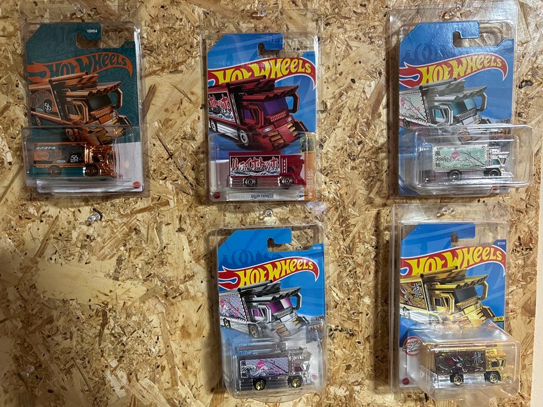 ホットウィール ライジンエクスプレス